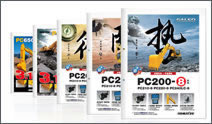 小松中国工程机械品牌形象设计/ 新产品海报设计等