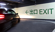 广东国际大厦停车场VIS导示系统设计/导视系统制作
