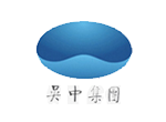 吴中集团，集团公司标志设计，公司VI设计和应用