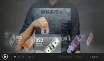中国银联多币卡产品宣传片脚本创意/拍摄制作/三维动画